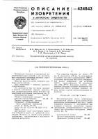 Высокоогнеупорная масса Высокоогнеупорная масса