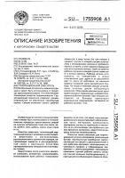 Гравитационный смеситель Гравитационный смеситель