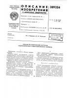 Во-сою1нд|| ^auinm-^^mr'n Во-сою1нд|| ^auinm-^^mr'n