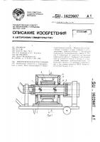 Микрогидроэлектростанция Микрогидроэлектростанция
