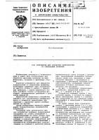 Устройство для обработки поверхностей со спиральным профилем Устройство для обработки поверхностей со спиральным профилем