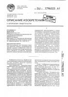 Роторная линия Роторная линия