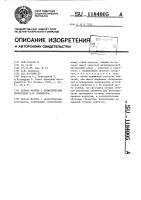 Парная флейта с хроматическим звукорядом д.ф.деминчука Парная флейта с хроматическим звукорядом д.ф.деминчука