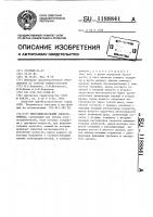 Многодвигательный электропривод Многодвигательный электропривод