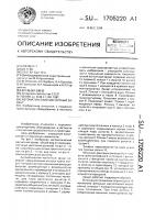 Автоматический магнитный захват Автоматический магнитный захват