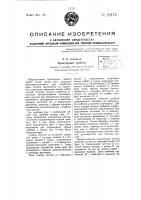 Тракторные грабли Тракторные грабли