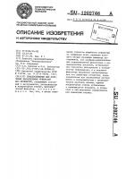 Приспособление для получения параллельных отверстий без перемычки Приспособление для получения параллельных отверстий без перемычки