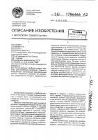 Многосегментный индикатор времени Многосегментный индикатор времени
