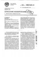 Способ фильтрования ферромагнитной жидкости Способ фильтрования ферромагнитной жидкости