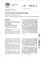 Многоканальное устройство приоритета Многоканальное устройство приоритета