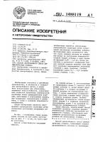 Способ центробежного литья цилиндрических отливок Способ центробежного литья цилиндрических отливок