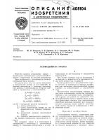 Газовоздушная горелка Газовоздушная горелка