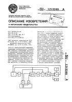 Ультразвуковой толщиномер Ультразвуковой толщиномер