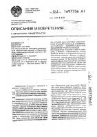 Способ диагностики спастических реакций у больных с нейроваскулярным компрессионным синдромом грудного выхода Способ диагностики спастических реакций у больных с нейроваскулярным компрессионным синдромом грудного выхода