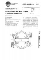 Трансформатор для сварки Трансформатор для сварки