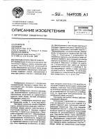 Накладная вакуумная камера Накладная вакуумная камера