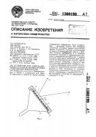 Устройство для защиты оператора от бликов экрана системы отображения информации Устройство для защиты оператора от бликов экрана системы отображения информации