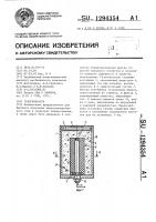 Газогенератор Газогенератор