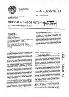 Испытательный катковый стенд Испытательный катковый стенд