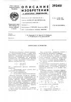 ~ изобретения ~ изобретения