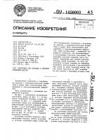 Заготовка для коробки с плоской торцевой частью Заготовка для коробки с плоской торцевой частью