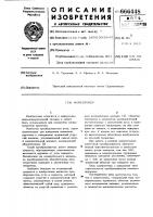 Моментомер Моментомер