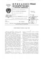 Реверсивный счетчик в коде грея