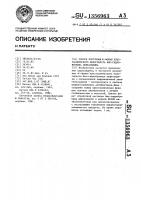 Способ получения @ -формы кристаллического моногидрата бис- гидробромида цефтазидима Способ получения @ -формы кристаллического моногидрата бис- гидробромида цефтазидима