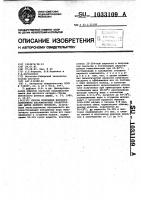 Способ получения жирового компонента кисломолочных продуктов для детей раннего возраста Способ получения жирового компонента кисломолочных продуктов для детей раннего возраста