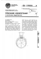 Способ изготовления обечаек Способ изготовления обечаек