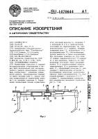 Грузоподъемная траверса Грузоподъемная траверса