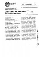 Цифровой дискриминатор Цифровой дискриминатор