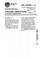 Способ разделения хлоридов кальция и магния Способ разделения хлоридов кальция и магния