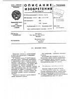 Дисковый тормоз Дисковый тормоз