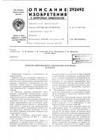 Реактор непрерывного коксования нефтяныхостатков Реактор непрерывного коксования нефтяныхостатков
