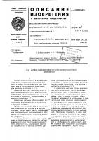 Датчик радиоизотопного рентгенофлуоресцентного анализатора Датчик радиоизотопного рентгенофлуоресцентного анализатора