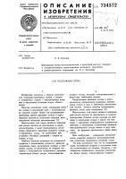 Театральная сцена Театральная сцена