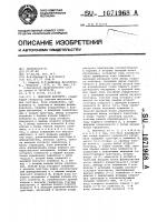 Цифровой фазометр Цифровой фазометр