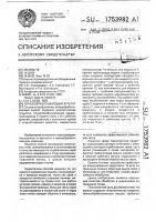 Почвообрабатывающий агрегат Почвообрабатывающий агрегат