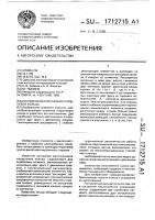 Составное маслосъемное поршневое кольцо Составное маслосъемное поршневое кольцо