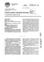 Виброциклон Виброциклон