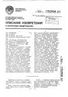 Гидровибратор Гидровибратор