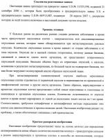 Чипы на основе антител для определения множественных трансдукторов сигналов в редких циркулирующих клетках Чипы на основе антител для определения множественных трансдукторов сигналов в редких циркулирующих клетках