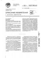 Способ контроля герметичности изделий Способ контроля герметичности изделий
