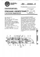 Пластинчатый конвейер Пластинчатый конвейер