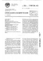 Способ получения крепкого напитка Способ получения крепкого напитка
