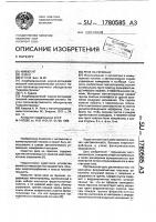Реле на герконах Реле на герконах
