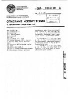 Способ получения целлюлозы Способ получения целлюлозы