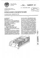 Стенд для испытания волнового конвейера Стенд для испытания волнового конвейера