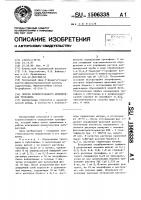 Способ количественного определения тропафена Способ количественного определения тропафена